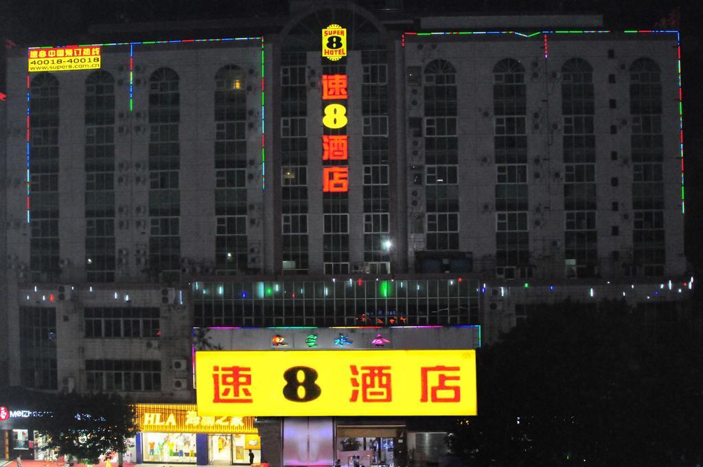 Super 8 Hotel Guangzhou Baiyun Airport Subway Station Inn Гуанчжоу Экстерьер фото