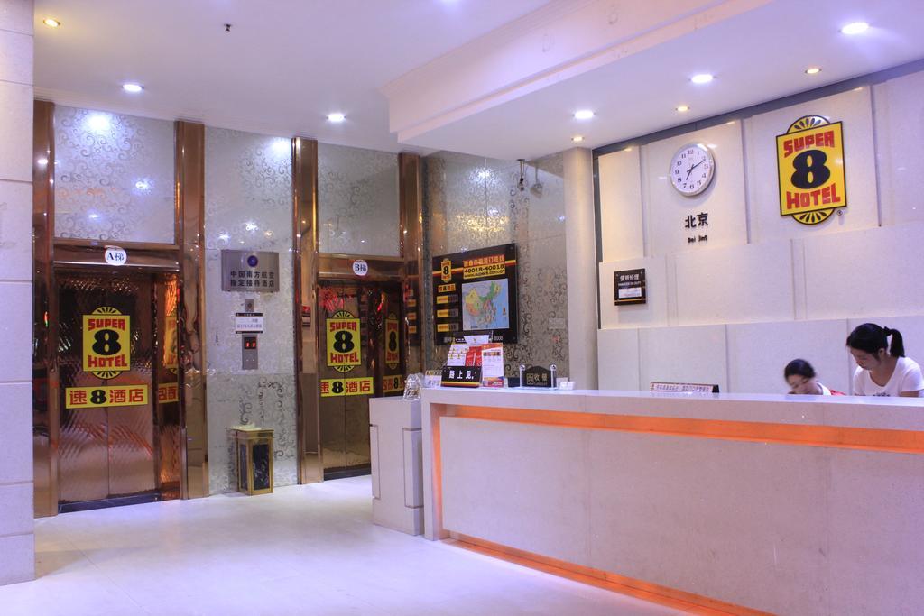 Super 8 Hotel Guangzhou Baiyun Airport Subway Station Inn Гуанчжоу Экстерьер фото