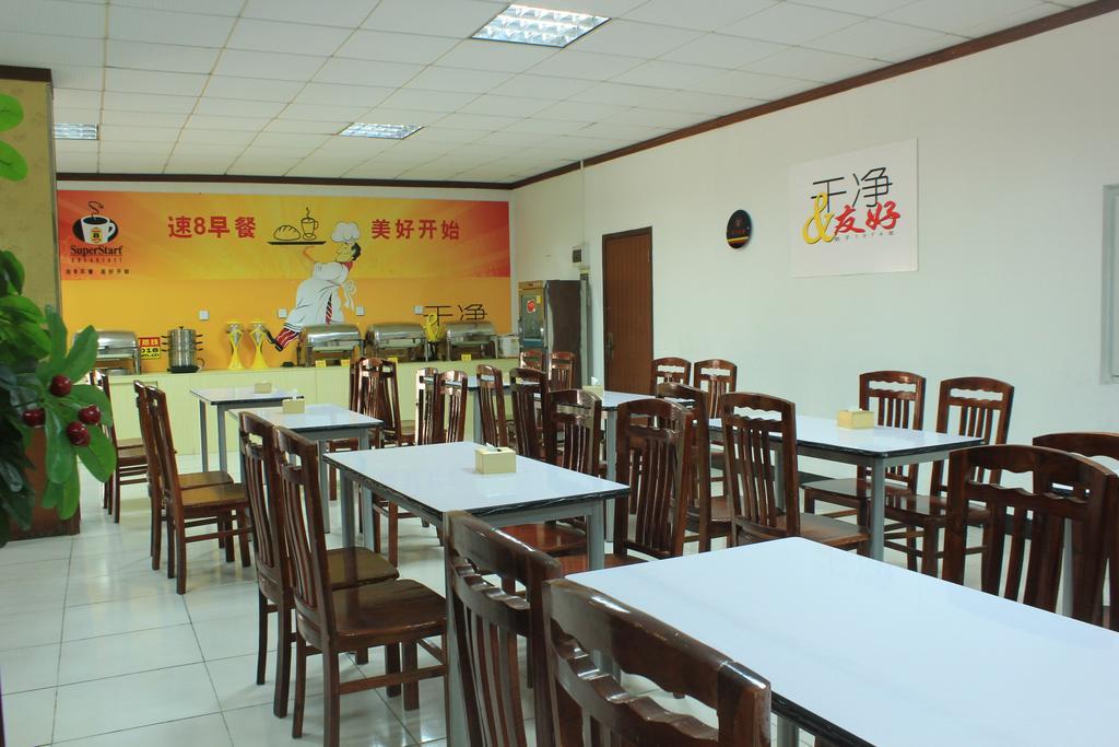 Super 8 Hotel Guangzhou Baiyun Airport Subway Station Inn Гуанчжоу Экстерьер фото